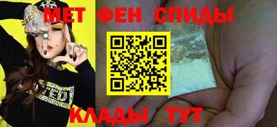 спайс Гусиноозёрск