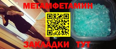 спайс Гусиноозёрск