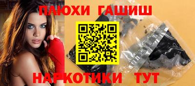 mdpv Гусев