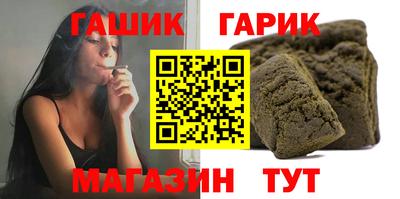 спайс Гусиноозёрск