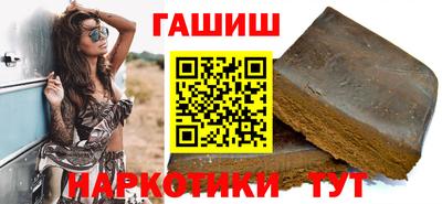 спайс Гусиноозёрск