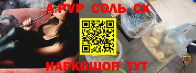 спайс Гусиноозёрск