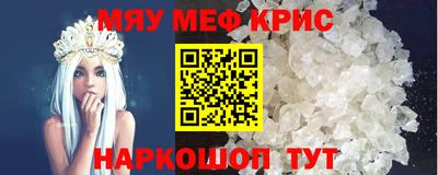 mdpv Гусев