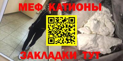 mdpv Гусев