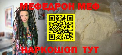 гидра Гусь-Хрустальный