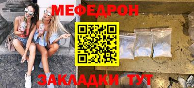прущая мука Тверь