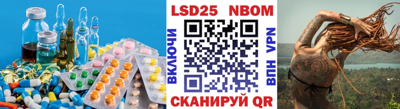 Лсд 25 экстази кислота  наркошоп  Нерюнгри 