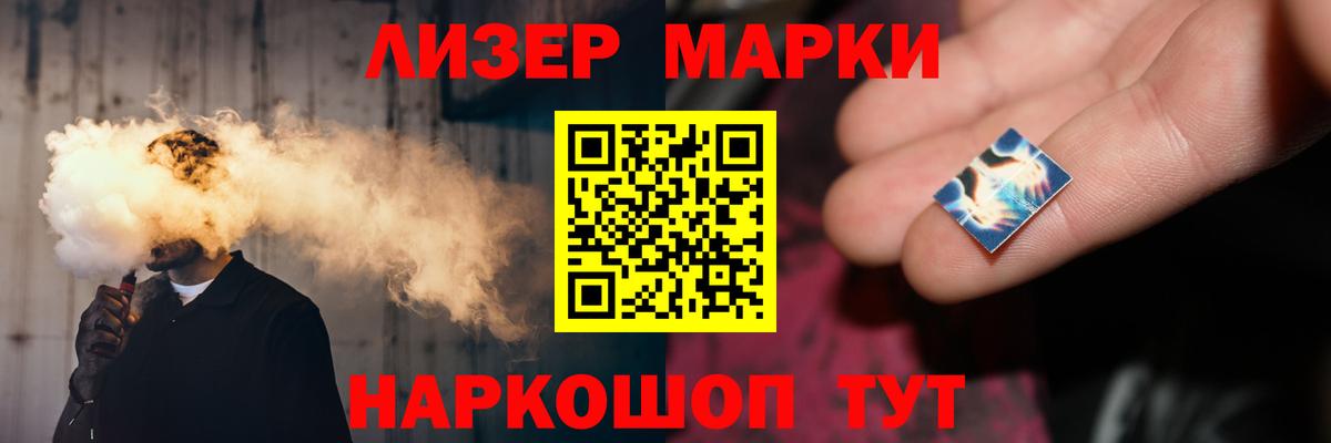 ЛСД экстази кислота Нерюнгри