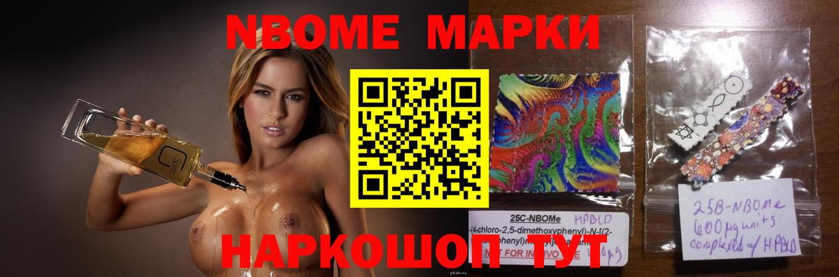 Лсд 25 экстази кислота  Вход с VPN  LSD-25 экстази ecstasy  Нерюнгри 
