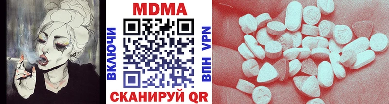 МДМА Molly  Нерюнгри 