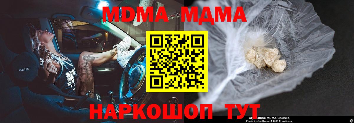 Каннабис  Нерюнгри  ГАШИШ  Меф МЯУ МЯУ   ГАШ  Вход с VPN 