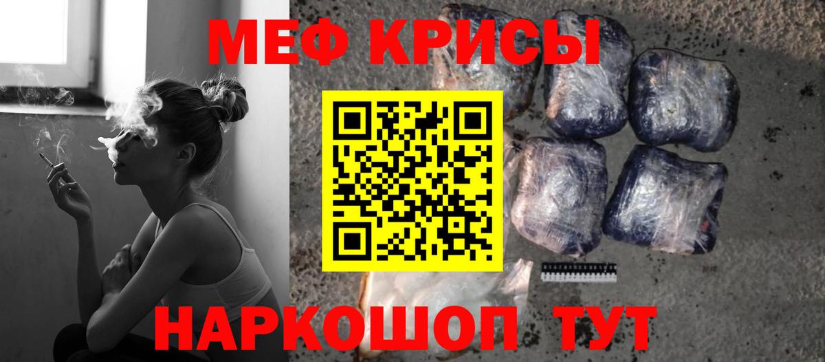МЕФ мука Нерюнгри