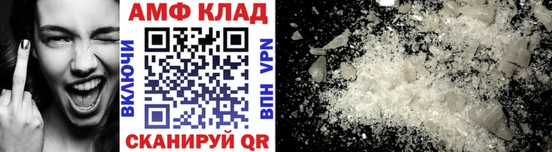Метамфетамин Декстрометамфетамин 99.9%  mega   Нерюнгри 