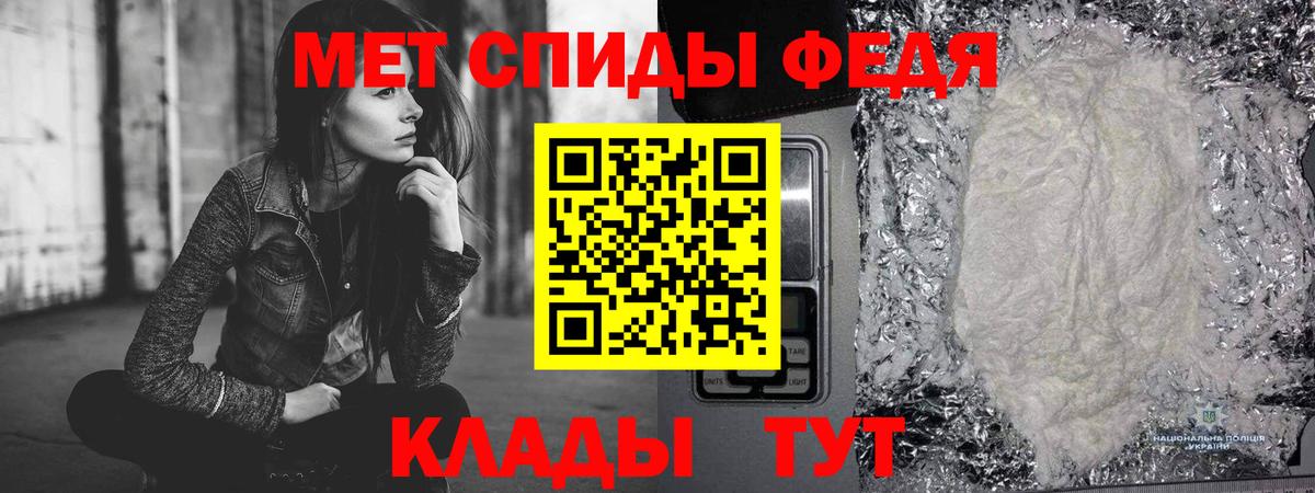 Первитин кристалл  Первитин кристалл  Нерюнгри  Вход с VPN 