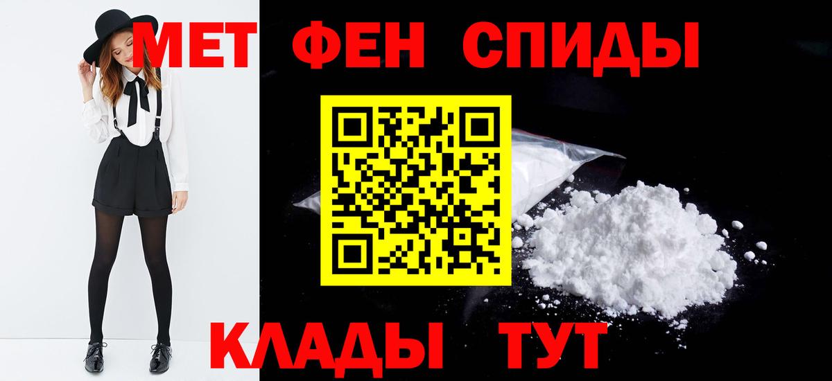 Метамфетамин Methamphetamine Нерюнгри