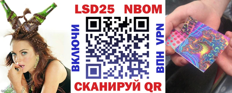 Марки N-bome 1500мкг  цены наркотик  Нерюнгри 