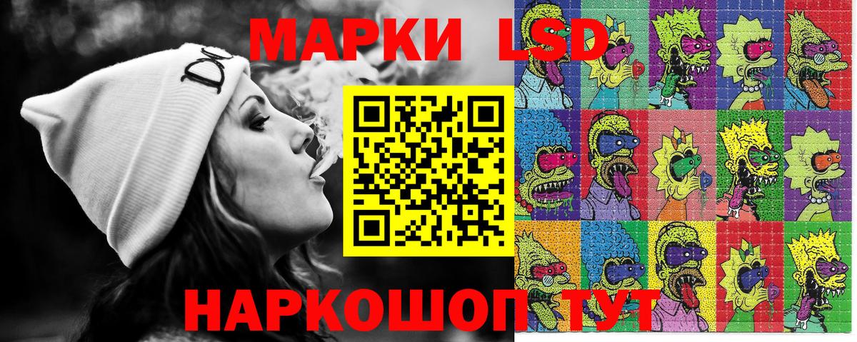 Наркотические марки 1500мкг  Вход с VPN  Нерюнгри 