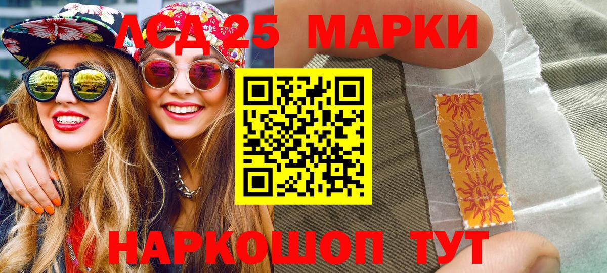 Марки N-bome 1,8мг Нерюнгри