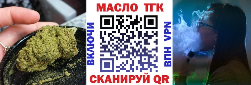 наркота  Нерюнгри  Дистиллят ТГК концентрат 