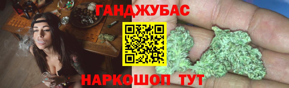 Марихуана гибрид  Конопля тримм  Нерюнгри  Вход с VPN  Бошки Шишки White Widow  Канабис LSD WEED 